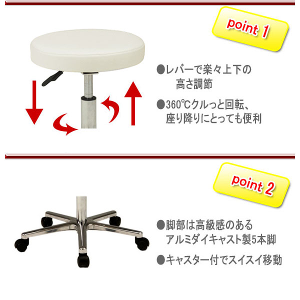 【数量限定】 2脚セット 万能スツール 作業用椅子 ワークチェア 丸椅子ミドルタイプ 背無 アルミ脚 ナイロンキャスター仕様 MT-0735-gentei-2set [3]