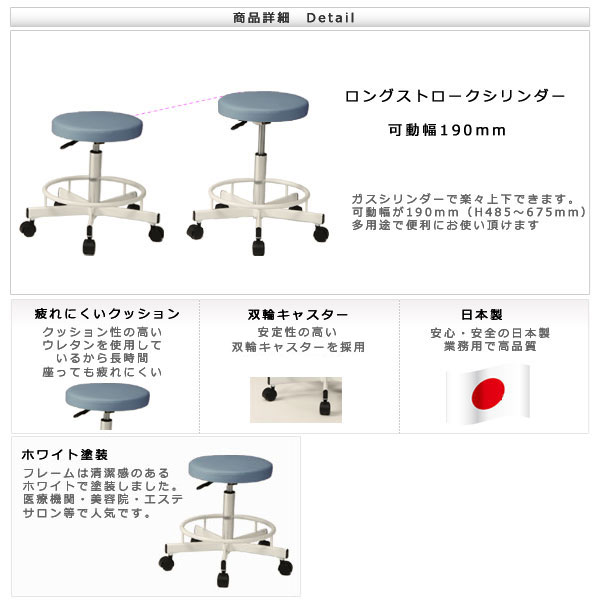 ナースチェア 作業用チェア スツール ワーキン...の紹介画像2