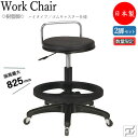 【即日出荷】 【数量限定】 2脚セット スツール 丸椅子 オペレーターチェア ガス昇降式 背付 樹脂脚 ゴムキャスター仕様 ブラック ブラウン MT-0764-gentei-2set
