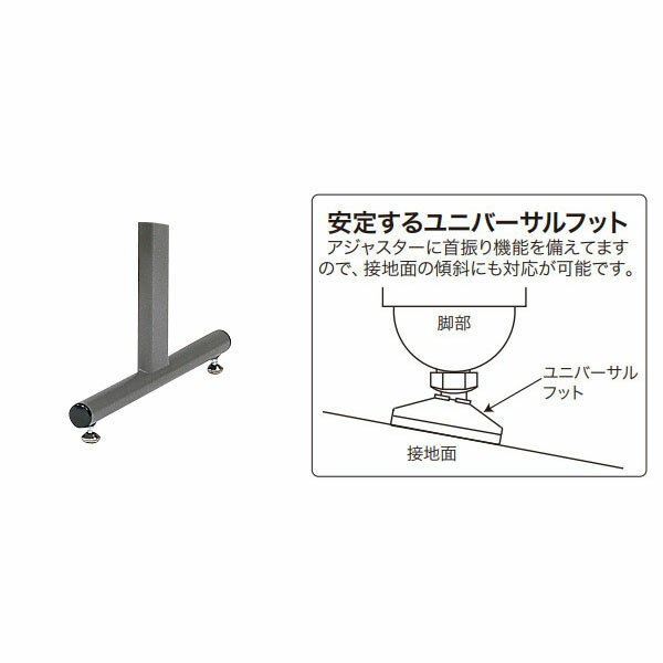 ロビーチェア 2人掛け 背無 肘付 長椅子 待合椅子 ロビーベンチ ロビー用チェア 座面取外し可能 グレー塗装脚 張地Bランク MT-1050 [3]