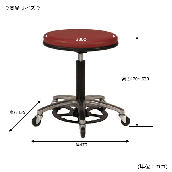 【即日出荷】 スツール 作業椅子 ハンズフリーチェア 丸椅子 フットペダル式 上下昇降 アルミ脚 ゴムキャスター仕様 MT-2419 [2]