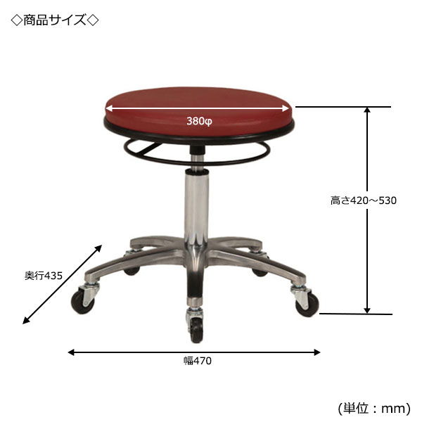 スツール 作業用椅子 丸椅子 リングレバー式 上下昇降 背無 ミドルタイプ アルミ脚 ゴムキャスター仕様 MT-1297 [3]