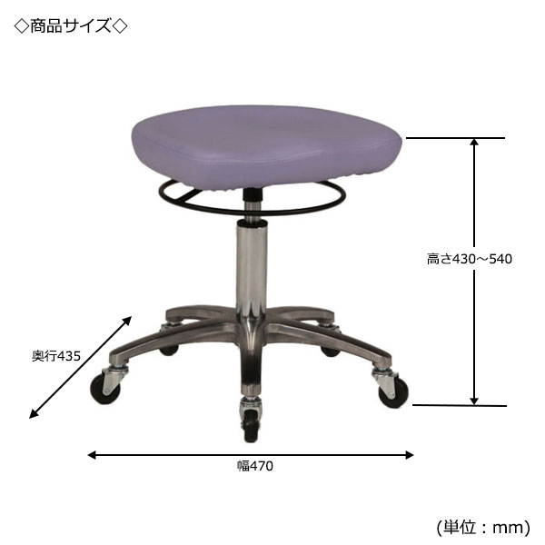 【法人送料無料】 【日本製/業務用】 スツール 作業用椅子 ワークチェア 診察イス リングレバー式 上下昇降 背無 ミドルタイプ ゴムキャスター仕様 MT-1303 [3]