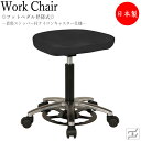 スツール 作業椅子 ハンズフリーチェア フットペダル式 上下昇降 モールド座 アルミ脚 着座ストッパー付キャスター仕様 MT-1315