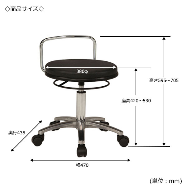 スツール 作業用椅子 リングレバー式 上下昇降 背付 ミドルタイプ アルミ脚 着座ストッパー付キャスター仕様 MT-1318 [2]