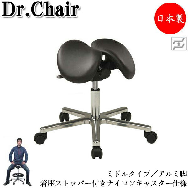  ドクターチェア サドルチェア 作業椅子 ワークチェア ミドルタイプ 着座ストッパー付キャスター仕様 MT-1487