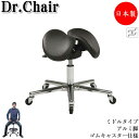 【即日出荷】 ドクターチェア サドルチェア バランスチェア 作業椅子 ワークチェア ミドルタイプ ゴムキャスター仕様 MT-1488
