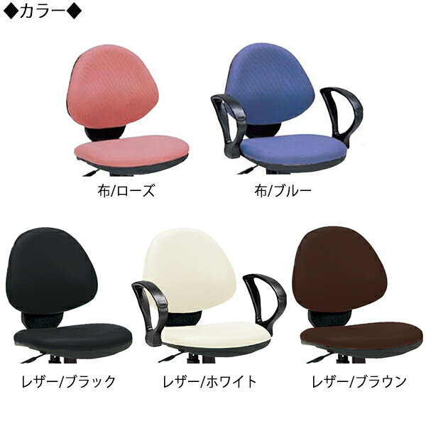 【即日出荷】 【法人送料無料】 【日本製/業務用】 デスクチェア 事務イス PCチェア 学習チェア ワークチェア ミドルタイプ 肘無 プラパート仕様 固定脚 布張り レザー張り MT-1522P [2]