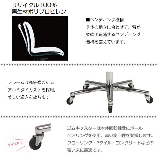 【法人送料無料】 【日本製/業務用】 デスクチェア 事務イス 書斎椅子 PCチェア ワークチェア 学習チェア ミドルタイプ アルミ脚 ゴムキャスター仕様 MT-1544 [3]