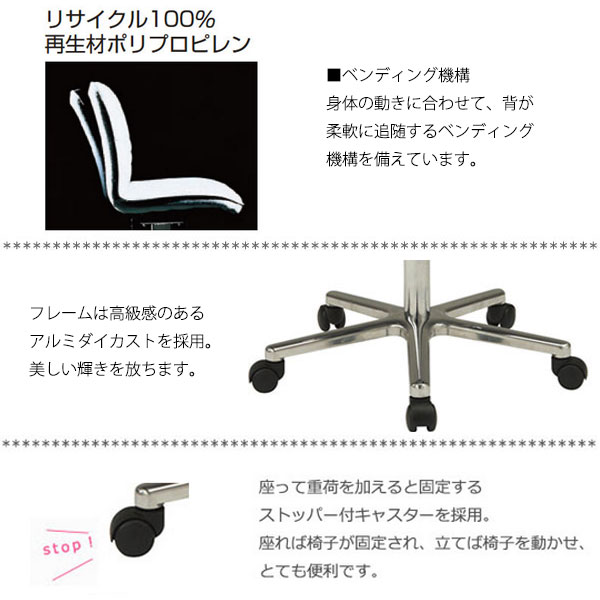 オペレーターチェア 製図用チェア 事務イス 作業イス ハイタイプ アルミ脚 着座ストッパー付キャスター仕様 MT-1549 [3]