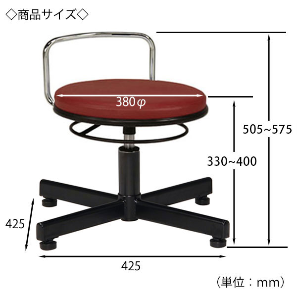 【即日出荷】 スツール 作業用椅子 ワークチェア 丸椅子 リングレバー式 上下昇降 ロータイプ 背付 固定脚 アジャスター MT-2440 [2]