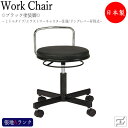 スツール 作業用チェア メディカルチェア 丸椅子 リングレバー式 上下昇降 ミドルタイプ 背付 キャスター脚仕様 MT-1577