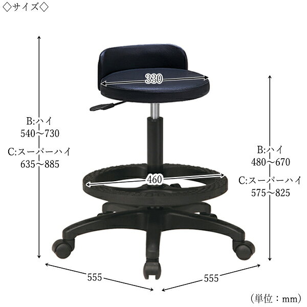 【数量限定】 【法人送料無料】 【日本製/業務用】 2脚セット スツール 丸椅子 ワークチェア オペレーターチェア 高作業用 ガス昇降式 背付 ナイロンキャスター仕様 MT-1684-gentei-2set [2]