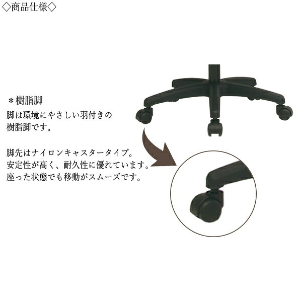 【数量限定】 【法人送料無料】 【日本製/業務用】 2脚セット スツール 丸椅子 ワークチェア オペレーターチェア 高作業用 ガス昇降式 背付 ナイロンキャスター仕様 MT-1684-gentei-2set [3]