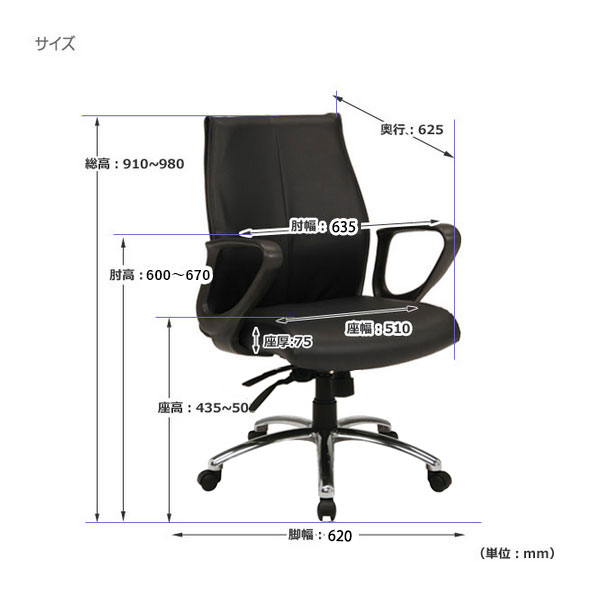 【法人送料無料】 【日本製/業務用】 オフィスチェア 会議椅子 PCチェア デスクチェア 事務用チェア ガス昇降式 ハイバック 肘付 アルミ脚 張地Cランク MT-1720 [3]