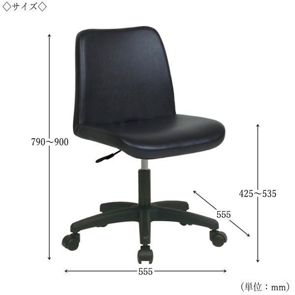 【法人送料無料】 【日本製/業務用】 デスクチェア 事務イス 書斎椅子 PCチェア ワークチェア 学習チェア 肘無 樹脂脚 ナイロンキャスター仕様 張地Aランク MT-1763