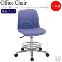 オペレーターチェア 事務イス デスクチェア PCチェア ハイタイプ 肘無 アルミ脚 着座ストッパー付キャスター仕様 張地Bランク MT-2080