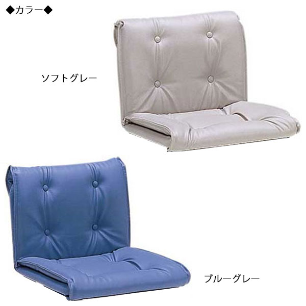【数量限定】 【法人送料無料】 【日本製/業務用】 デスクチェア 事務イス 書斎椅子 PCチェア 学習チェア ワークチェア 作業椅子 ビニールレザー張り グレー ブルー MT-2375 [2]