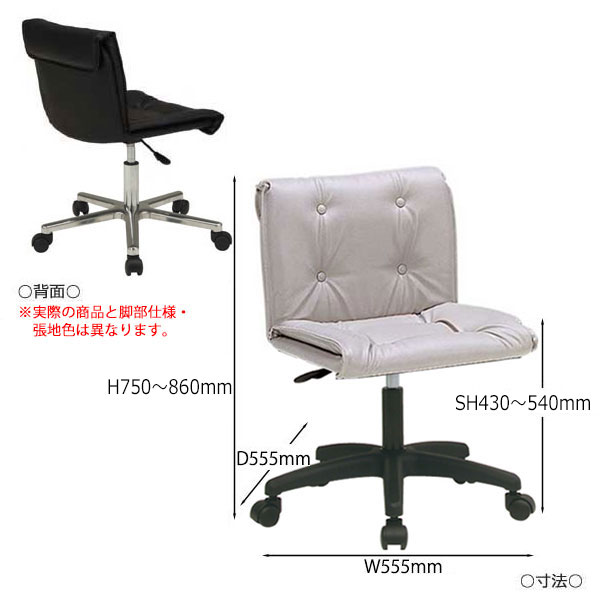【数量限定】 【法人送料無料】 【日本製/業務用】 デスクチェア 事務イス 書斎椅子 PCチェア 学習チェア ワークチェア 作業椅子 ビニールレザー張り グレー ブルー MT-2375 [3]
