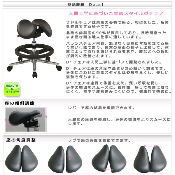 【即日出荷】 ドクターチェア サドルチェア バランスチェア オペレーターチェア ハイタイプ ナイロンキャスター仕様 MT-2405 [2]