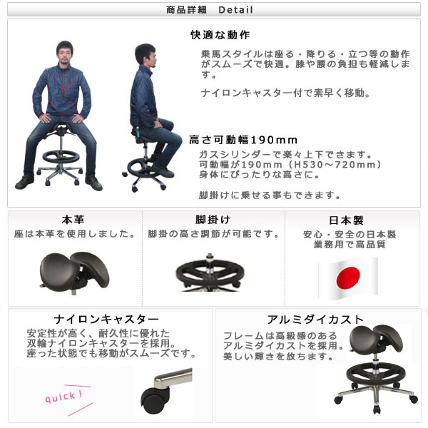 【即日出荷】 ドクターチェア サドルチェア バランスチェア オペレーターチェア ハイタイプ ナイロンキャスター仕様 MT-2405 [3]