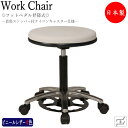 【即日出荷】 スツール 作業椅子 ハンズフリーチェア フットペダル式 上下昇降 アルミ脚 着座ストッパー付キャスター仕様 MT-2420