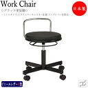 【即日出荷】 スツール 作業用チェア メディカルチェア リングレバー式 上下昇降 ミドルタイプ 背付 キャスター脚仕様 MT-2444