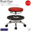 【即日出荷】 スツール 作業用椅子 リングレバー式 上下昇降 背無 ハイタイプ アルミ脚 着座ストッパー付キャスター仕様 MT-2447