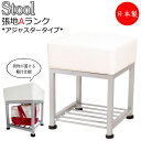 スツール チェア パイプ椅子 補助椅子 腰掛け 角型 四角 正方形 スクエア型 棚付 アジャスター付 厚型座面 張地Aランク MT-2510