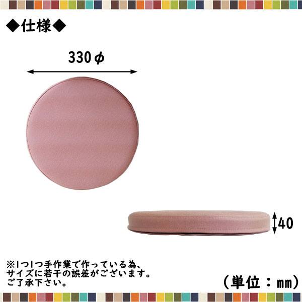 【法人送料無料】 【日本製/業務用】 10枚セ...の紹介画像2