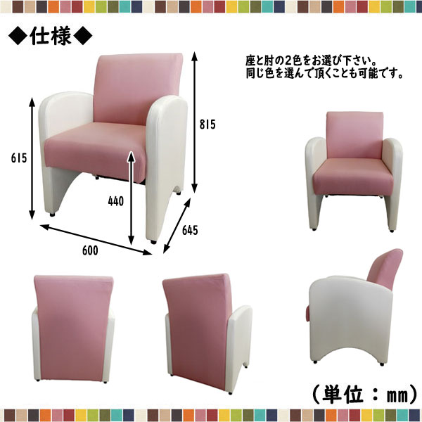 【数量限定】 【法人送料無料】 【日本製/業務用】 2脚セット ミーティングチェア 1Pソファ デスクチェア ワークチェア 作業椅子 PCチェア パソコンチェア 肘付 アジャスター付 MT-2564 [3]