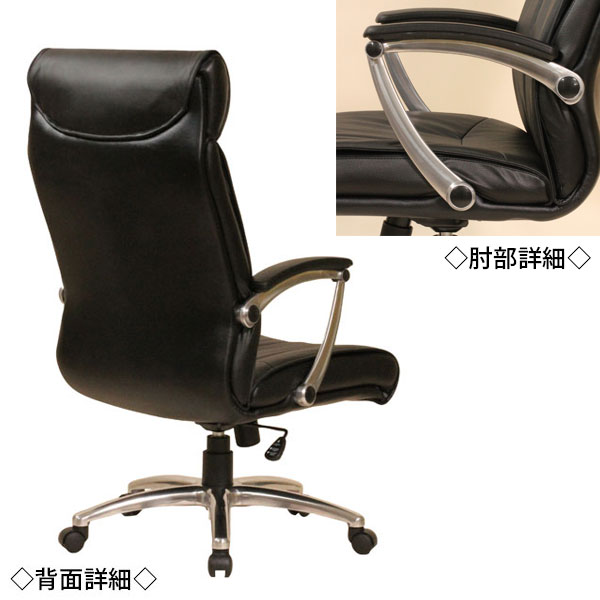 【即日出荷】 【数量限定】 【法人送料無料】 【日本製/業務用】 エグゼクティブチェア 会議椅子 エクストラハイバック 肘付 ロッキング機構 ガス昇降式 アルミ脚 本革ブラック MT-2595 [3]