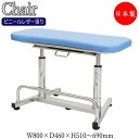 【法人送料無料】 【日本製/業務用】 ゲーム椅子 ペアベンチ ラブチェア アミューズメントチェア 2人掛け 2P 上下昇降式 背無 幅80cmタイプ ビニールレ...