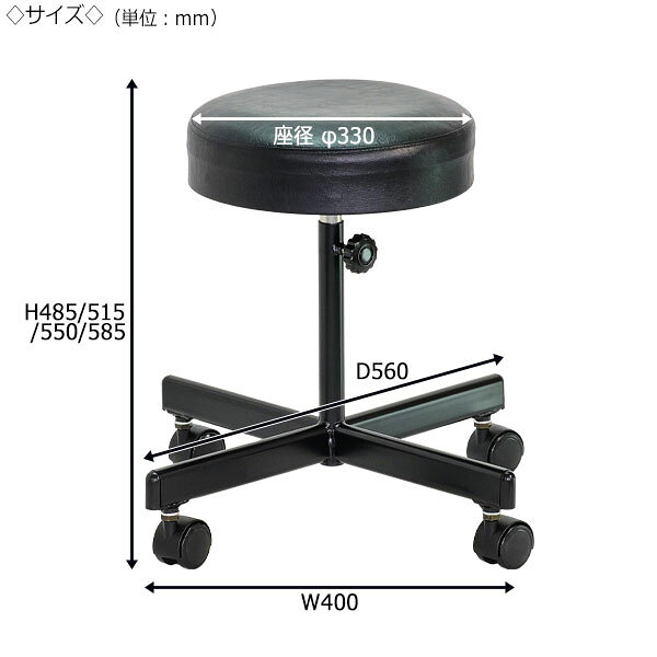 【即日出荷】 【数量限定】 【法人送料無料】 【日本製/業務用】 スツール 作業用チェア 丸椅子 回転椅子 上下調節式 キャスター脚 ビニールレザー ブラック 黒 レッド 赤 ホワイト 白 MT-2681 [2]