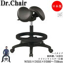 【即日出荷】 【法人送料無料】 【日本製/業務用】 ドクターチェア サドルチェア ワークチェア ハイタイプ 足掛付 樹脂脚 ナイロンキャスター ブラック MT-...
