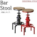 【送料無料】 バーチェア スツール 丸椅子 回転 高さ調節可 木製 スチール脚 レッド ブラック MY-0231