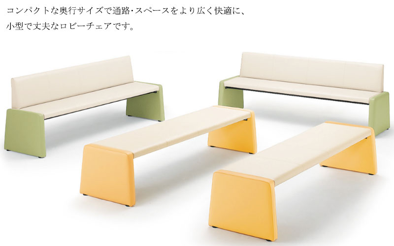 【法人送料無料】 【日本製/業務用】 ロビーチェア 背付き 幅1840mm 3人掛け ロビーベンチ 長椅子 いす ソファ 待合椅子 ビニールレザー張 コンパクト シンプル MZ-0100 [2]