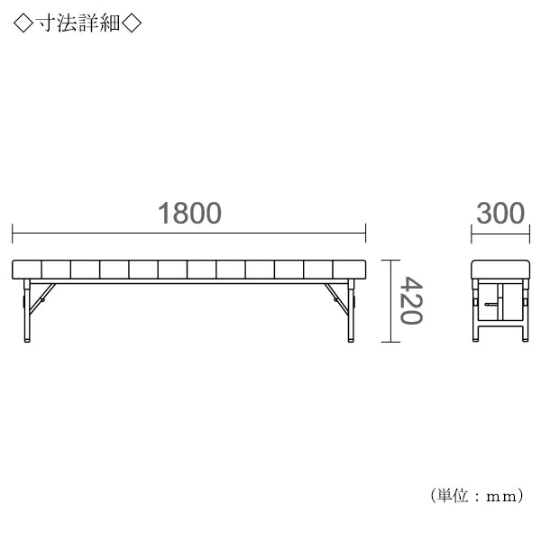 【法人送料無料】 【日本製/業務用】 ロビーチェア 背なし 幅1800mm 3人掛け ロビーベンチ 長椅子 ソファ 待合椅子 折りたたみ可能 ビニールレザー張 青 茶 黒 MZ-0111 [3]