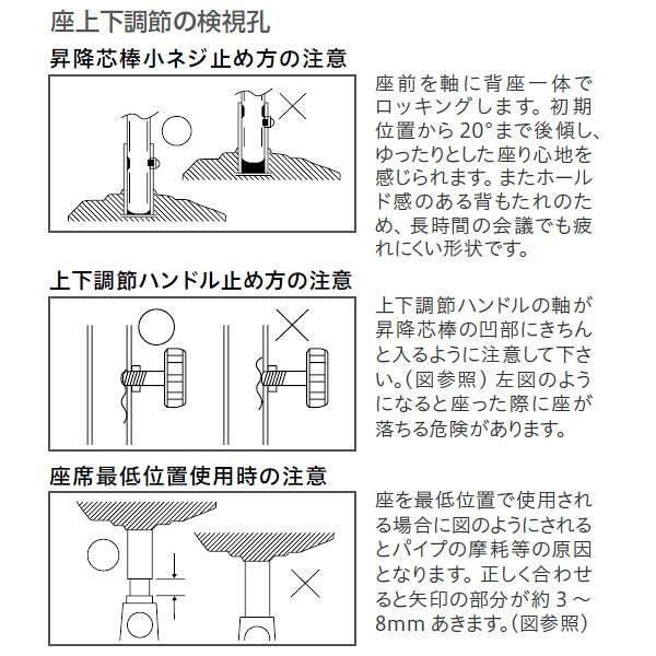 【法人送料無料】 【日本製/業務用】 事務用チェア デスクチェア PCチェア 作業椅子 スタンダードタイプ レザー張 肘付 手動上下調節式 背ロッキング機構 NO-0392 [2]