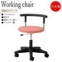 【法人送料無料】 【業務用】 病院向けスツール メディカルチェア 作業椅子 丸イス 診察椅子 ミドルタイプ 背付 レザー張り キャスター付 ガス上下調節 NO-...