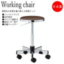 【法人送料無料】 【業務用】 導電チェア 作業椅子 スツール ワークチェア 丸イス ハイタイプ コンパクトサイズ レザー張り キャスター付 ガス上下調節 NO-...