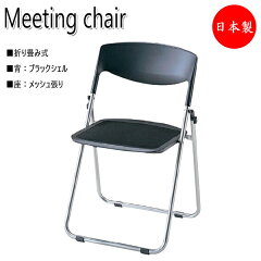 https://thumbnail.image.rakuten.co.jp/@0_mall/kaguro-r/cabinet/no/no-0797-1.jpg