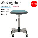 【法人送料無料】 【業務用】 2脚セット スツール 診察椅子 メディカルチェア 椅子 パソコンチェア ワークチェア ミドルタイプ レザー張り キャスター脚 NO...