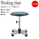 【法人送料無料】 【業務用】 2脚セット スツール 診察椅子 メディカルチェア 作業椅子 パソコンチェア ワークチェア ミドルタイプ レザー張り 固定脚 NO-...