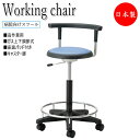 【法人送料無料】 【業務用】 スツール 診察椅子 メディカルチェア パソコンチェア ワークチェア ハイタイプ レザー張り キャスター脚 ガス上下調節 NO-08...
