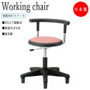 【法人送料無料】 【業務用】 スツール 診察椅子 メディカルチェア 椅子 パソコンチェア ワークチェア ミドルタイプ レザー張り 固定脚 ガス上下調節 NO-0...