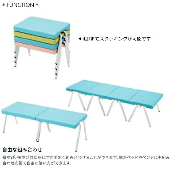 【法人送料無料】 【日本製/業務用】 リラックススツール 角スツール ロビーチェア 待合椅子 ベンチ チェア イス レザー張り カゴ付 座下収納 コンパクト NO-0983 [3]