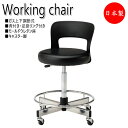 【法人送料無料】 【業務用】 ワークチェア 椅子 スツール 高作業用 ハイタイプ レザー張り ブラック 背付 足掛リング付 キャスター脚 ガス上下調節式 NO-...