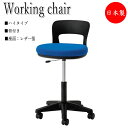 【法人送料無料】 【業務用】 環境ソフトスツール ワーキングチェア 作業椅子 チェア 丸椅子 ハイタイプ 背付 レザー張り キャスター付 ガス上下調節 NO-1...
