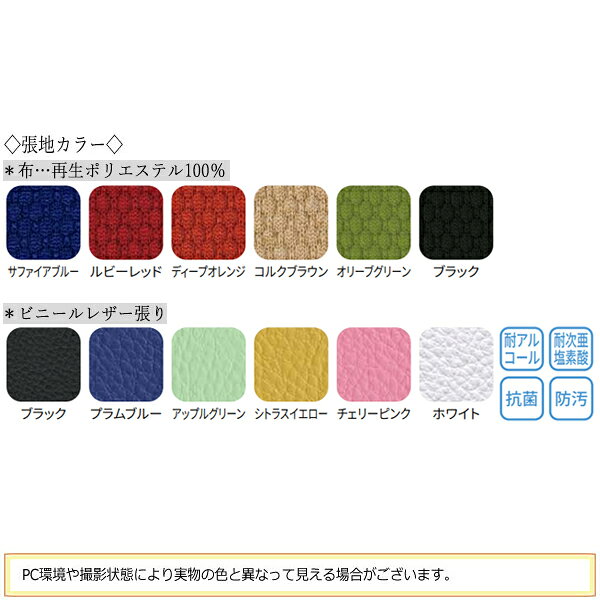 【法人送料無料】 【日本製/業務用】 スツール 作業椅子 ワーキングチェア オフィスチェア 背無 フットペダルタイプ キャスター付 ガス上下調節 布 レザー張り NO-1377 [3]